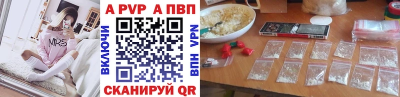 A-PVP СК КРИС  Симферополь 