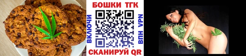 Cannafood марихуана  Симферополь 