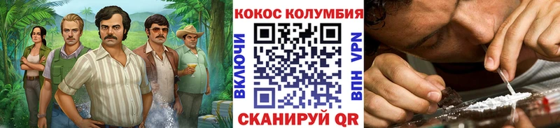Кокаин 98%  ссылка на мегу онион  Симферополь 