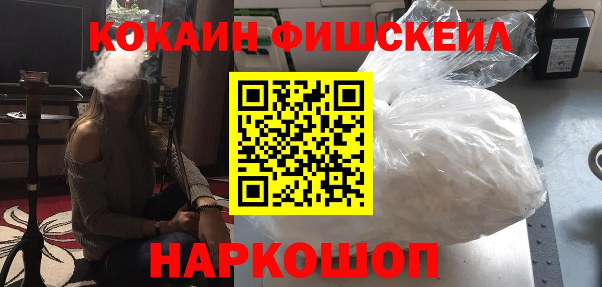 COCAIN 98% Симферополь