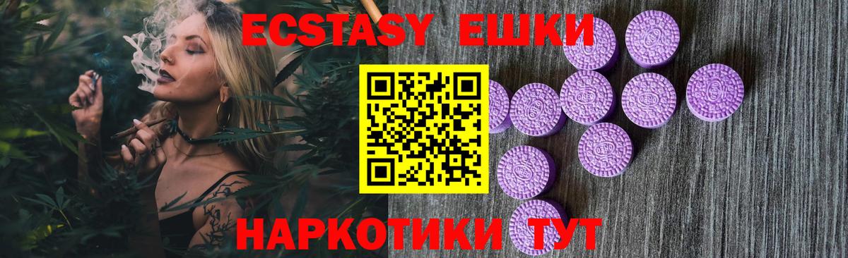 kraken как войти  Экстази  Экстази 280 MDMA  нарко площадка какой сайт  Вход с VPN  ЭКСТАЗИ louis Vuitton  Симферополь 