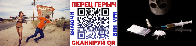 Героин герыч цена Симферополь