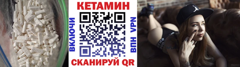 Кетамин ketamine  Симферополь 