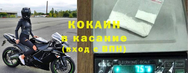 соль курить ск Михайловск