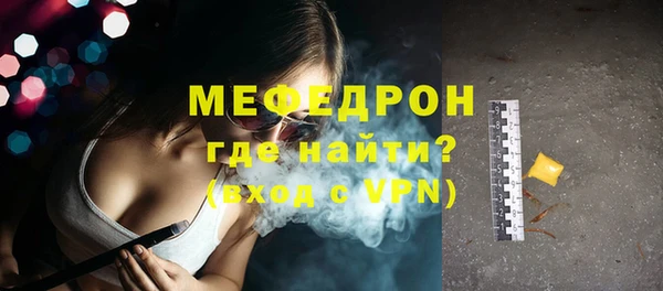 бутик Михайловка