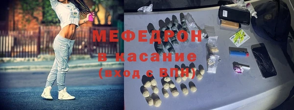 соль курить ск Михайловск