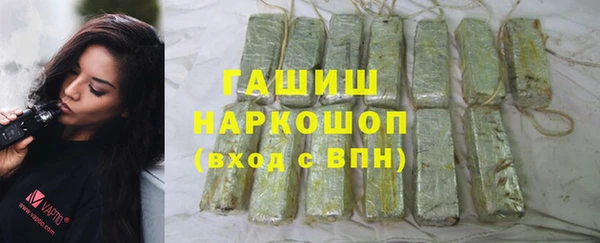 бутик Михайловка