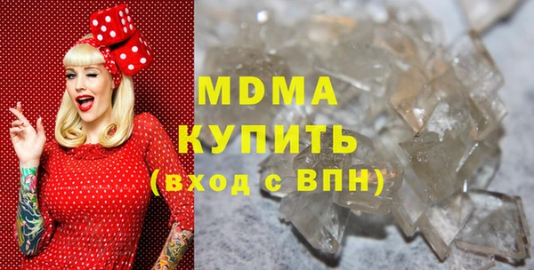 МДМА Михайлов