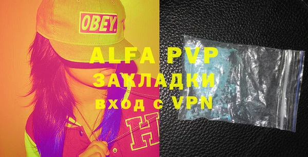 бутик Михайловка