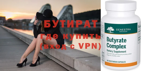 соль курить ск Михайловск