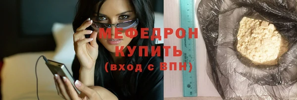 бутик Михайловка