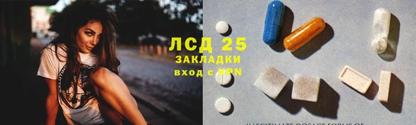 бутик Михайловка