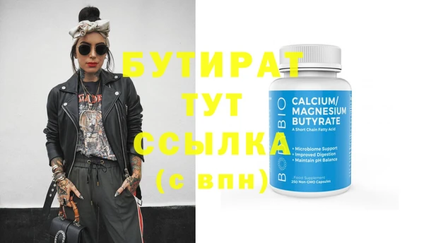а пвп мука Медвежьегорск