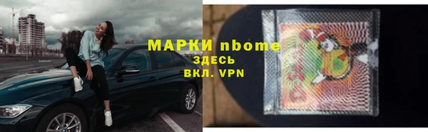 соль курить ск Михайловск