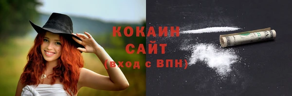бутик Михайловка
