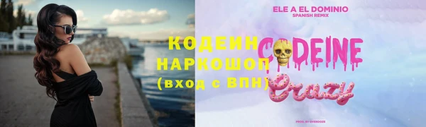 соль курить ск Михайловск