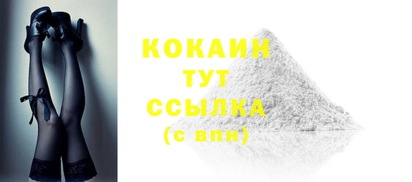 бутик Михайловка