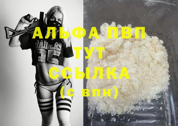 бутик Михайловка