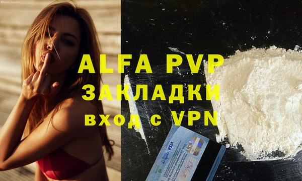 бутик Михайловка