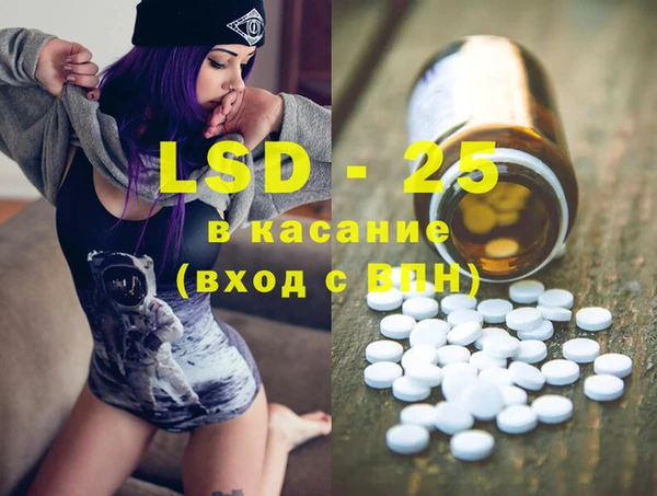 бутик Михайловка