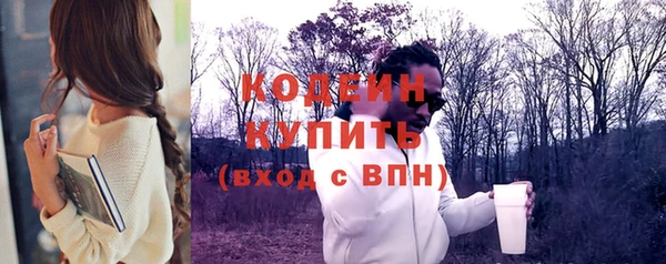 соль курить ск Михайловск