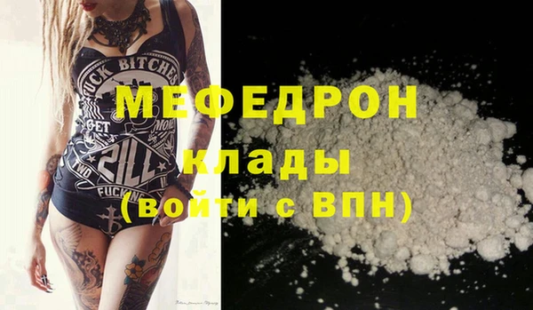 МДМА Михайлов