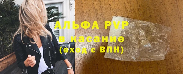 соль курить ск Михайловск