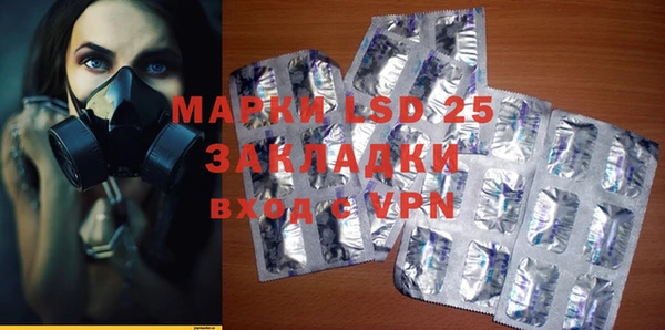 бутик Михайловка