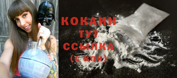 бутик Михайловка