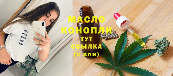 соль курить ск Михайловск
