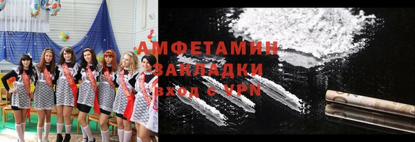 бутик Михайловка
