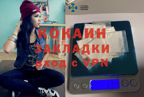 МДМА Михайлов