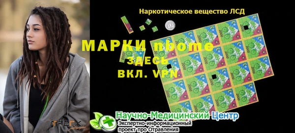 бутик Михайловка