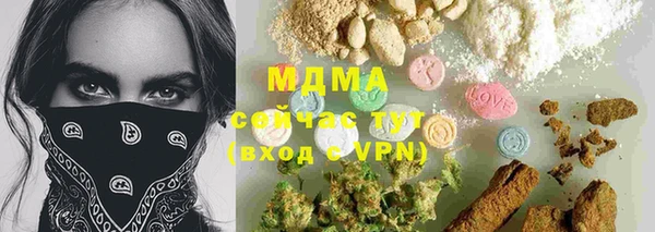 соль курить ск Михайловск