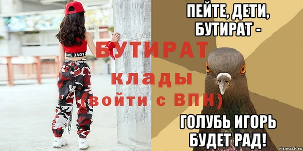 МДМА Михайлов