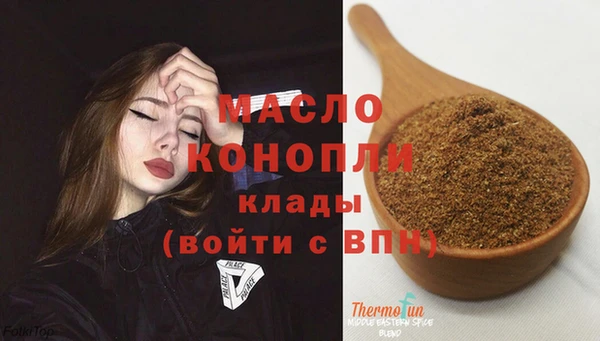 соль курить ск Михайловск