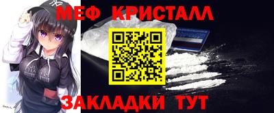 метамфетамин Гусь-Хрустальный