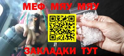 каннабис Ипатово