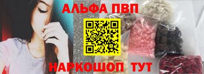 метамфетамин Гусев
