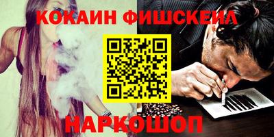 метамфетамин Гусь-Хрустальный