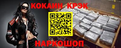 метамфетамин Гусев