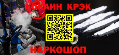 метамфетамин Гусь-Хрустальный