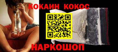 метамфетамин Гусев