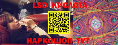 метамфетамин Гусь-Хрустальный