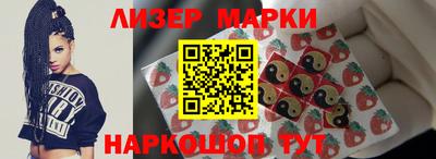 метамфетамин Гусь-Хрустальный