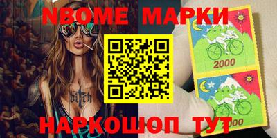 метамфетамин Гусь-Хрустальный