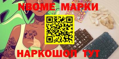 метамфетамин Гусев