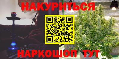 метамфетамин Гусь-Хрустальный