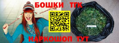 дистиллят марихуана Гусиноозёрск
