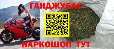 метамфетамин Гусь-Хрустальный